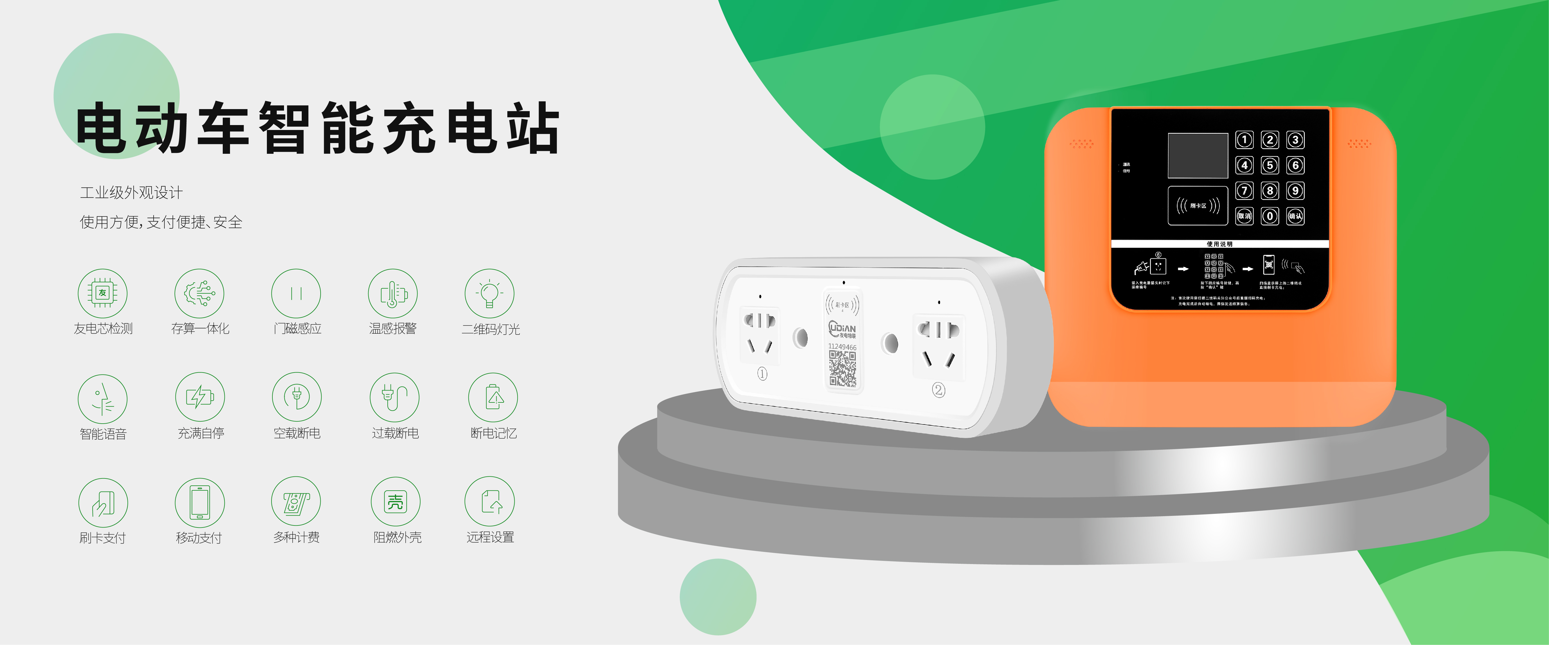 雙路十路